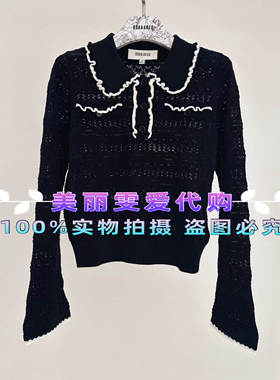 2026春款BORAAKSU宝莱阿卡苏B1GAW01010针织套头衫