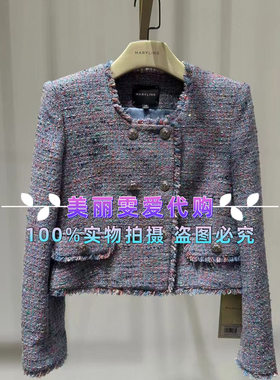 2024春款MARYLING玛俪琳A1EAW14130流苏短外套/半裙A1EAW70090