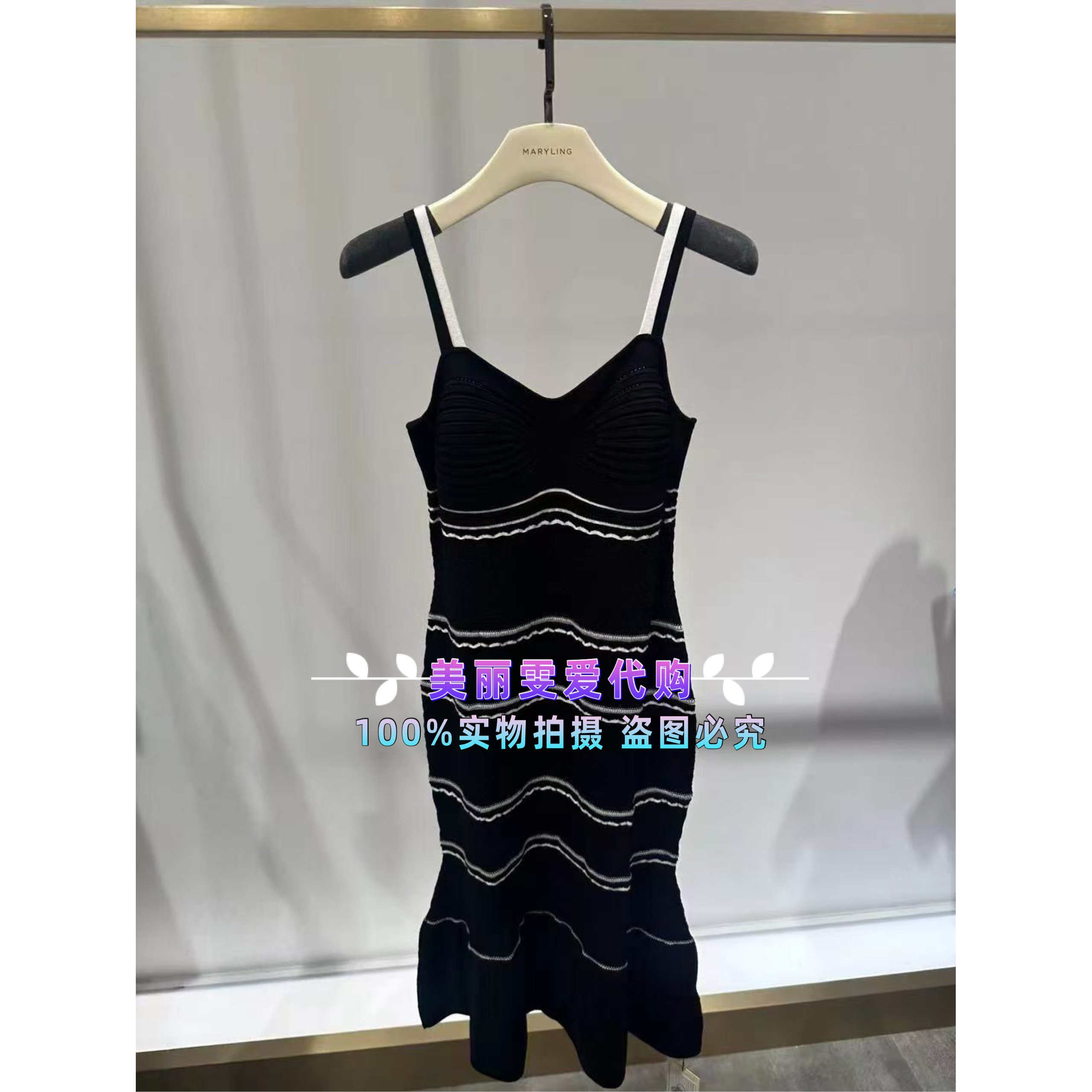 玛俪琳撞色针织连衣裙A1ECW04760