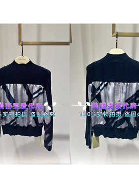 2024玛俪琳MARYLING秋冬款A1EHW26460拼接女上衣