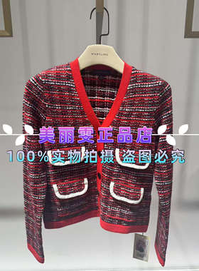 2025春夏款玛俪琳针织开衫A1FAW08110配套半裙A1FAW05560