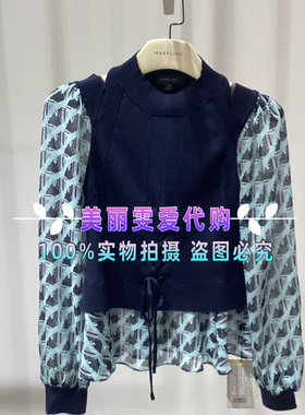 2025秋冬款MARYLING玛俪琳A1FHW26580拼接针梭上衣