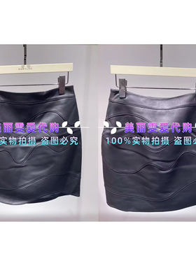 2024玛俪琳MARYLING秋冬款A1EGW77030小羊皮半身裙