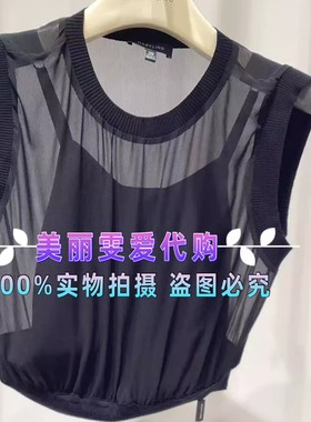 2024春夏款MARYLING玛俪琳A1EDW28260针梭配上衣/半裙A1EDW72630