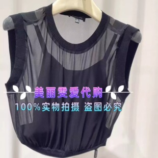 2024春夏款MARYLING玛俪琳A1EDW28260针梭配上衣/半裙A1EDW72630