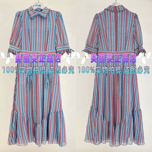 女士秋冬连衣裙B1FFW61040