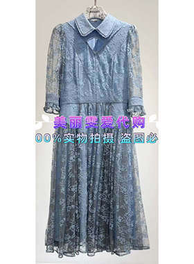 2024春夏BORAAKSU宝莱阿卡苏B1EAW62880蕾丝褶裥连衣裙