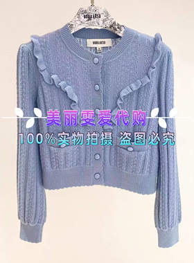 2024秋冬BORAAKSU宝莱阿卡苏B1EHW08670羊毛针织开衫