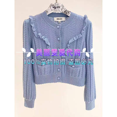 秋冬款针织开衫B1EHW08670