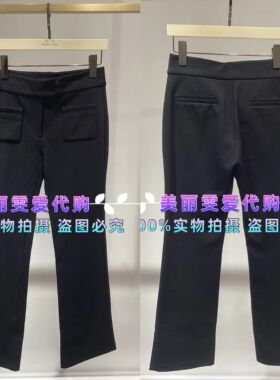 2024玛俪琳MARYLING秋冬款A1EGW51340九分针织裤