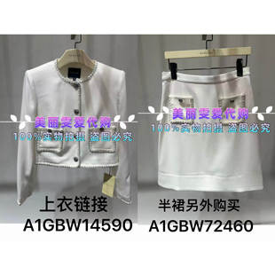 2026春款 半裙另购A1GBW72460 MARYLING玛俪琳A1GBW14590短外套
