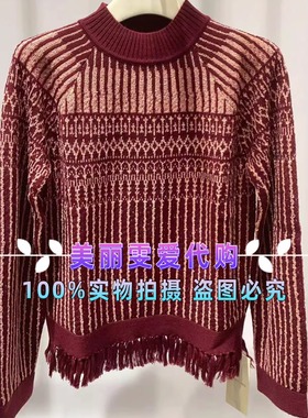 2025秋冬款MARYLING玛俪琳A1FHW03470针织套头衫