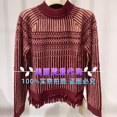 玛俪琳套头衫A1FHW03470