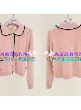 2025秋冬BORA AKSU宝莱阿卡苏B1FHW08290翻领针织开衫