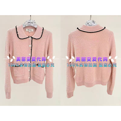 宝莱针织开衫B1FHW08290