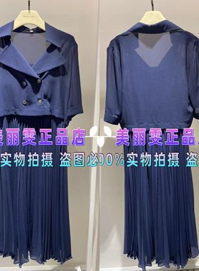 2025春夏款玛俪琳拼接连衣裙A1FCW62700