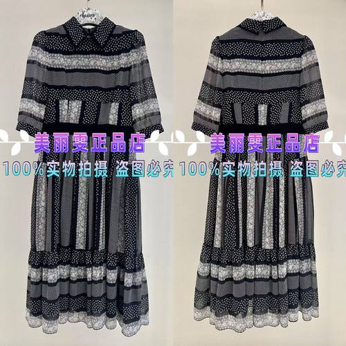 春夏宝莱连衣裙B1FBW61560