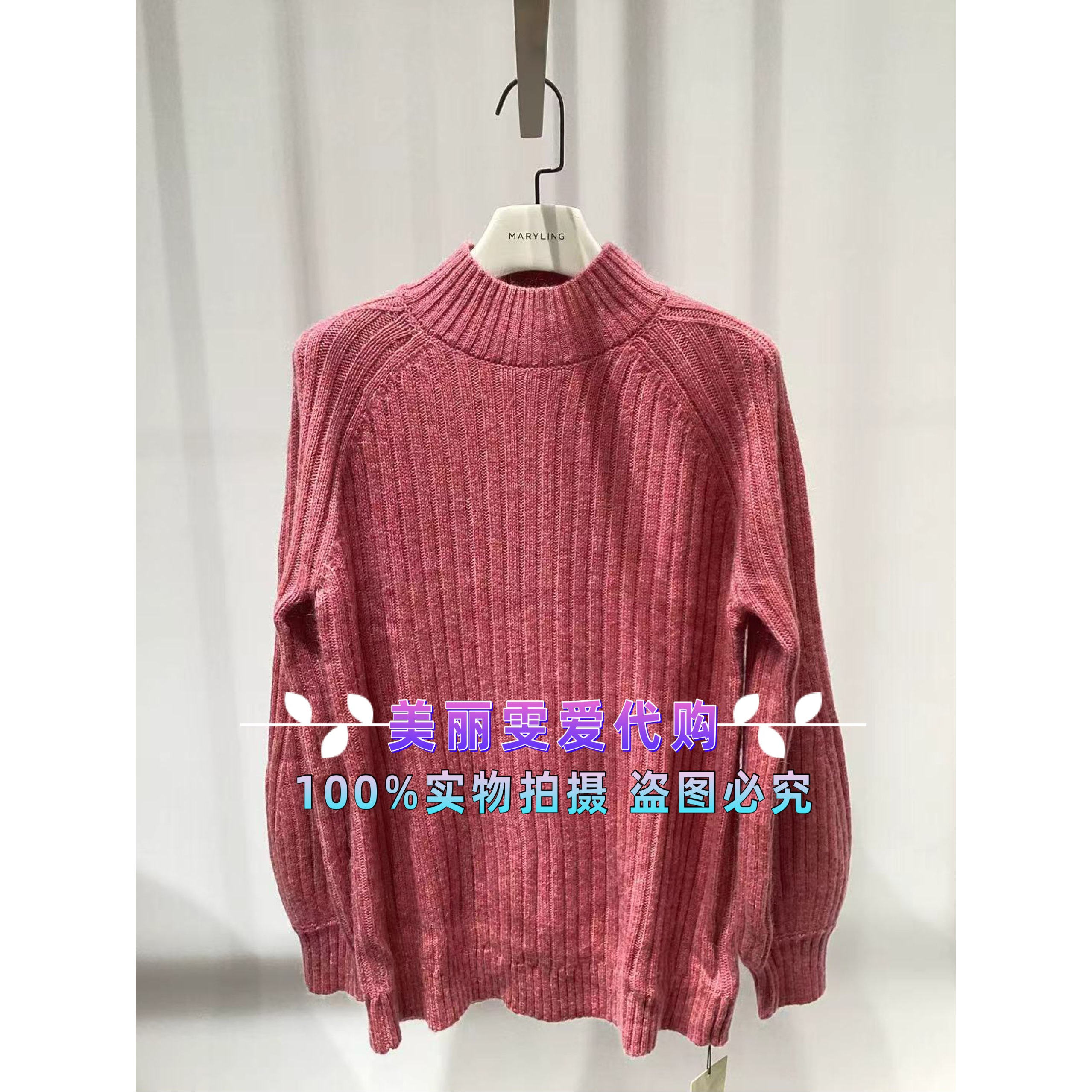 玛俪琳套头衫A1FHW03630