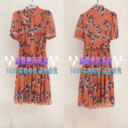 春夏印花连衣裙B1FCW64020