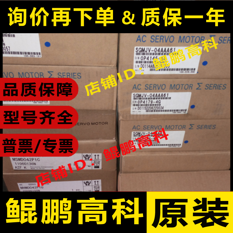 三菱Q模拟量Q68ADV ADI DAV DAI Q64DA Q64AD-GH Q62DA Q68AD-G 五金/工具 PLC 原图主图