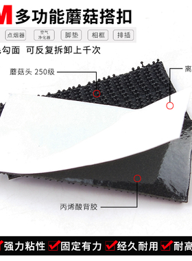 原装SJ3540蘑菇搭扣3M正品 魔术扣尼龙扣开合扣,深圳现货12.7MM宽