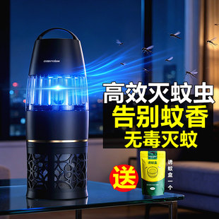灭蚊灯家用灭蚊神器防蚊室内神器灭蚊机孕妇婴儿驱蚊捕蚊器除蚊子