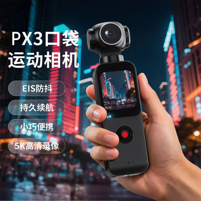 运动相机5K手持云台相机vlog高清防抖拍照旅游骑行记录仪pocket