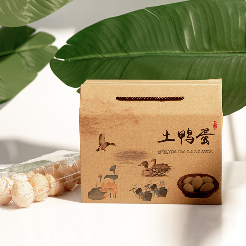 【10套】土鸭蛋包装盒通用咸鸭蛋大号小号松花蛋变蛋牛皮纸礼盒