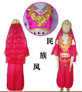 少数民族阿拉伯之夜舞蹈表演服新疆 印度舞蹈服装女童飘逸包邮