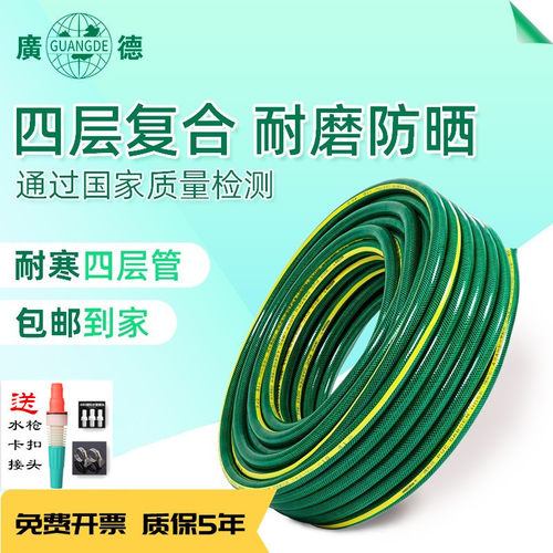 水管软管四层耐压蛇皮管软管管子