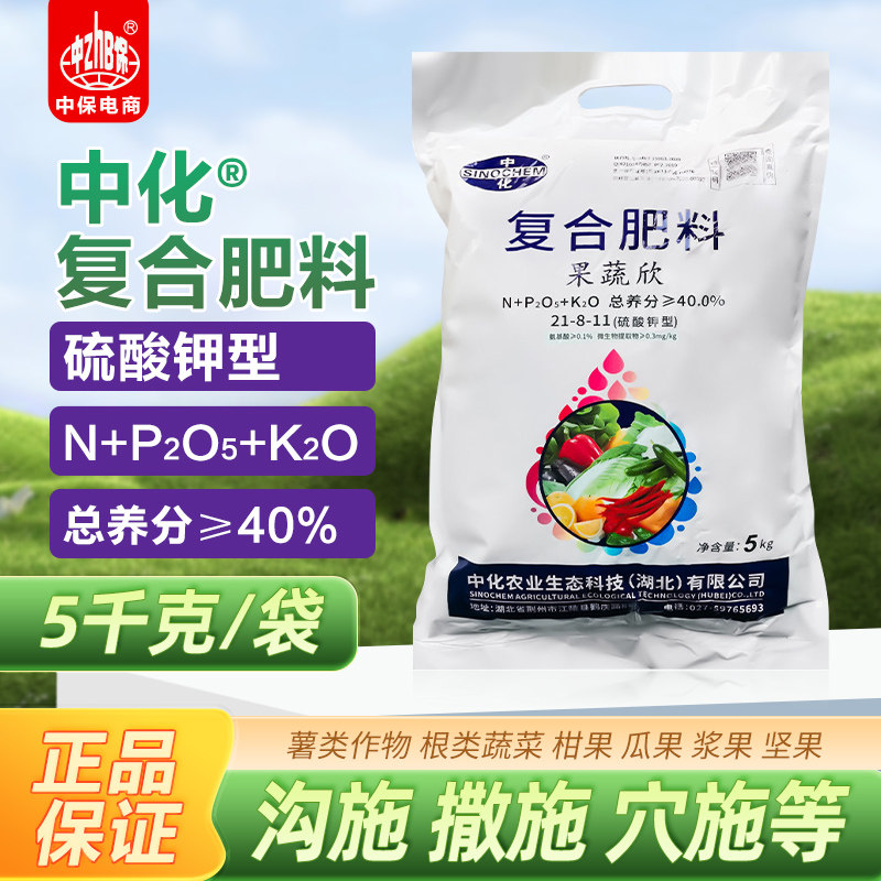复合肥中化氮磷钾肥高浓度硫酸钾型农用果树蔬菜花卉通用颗粒肥