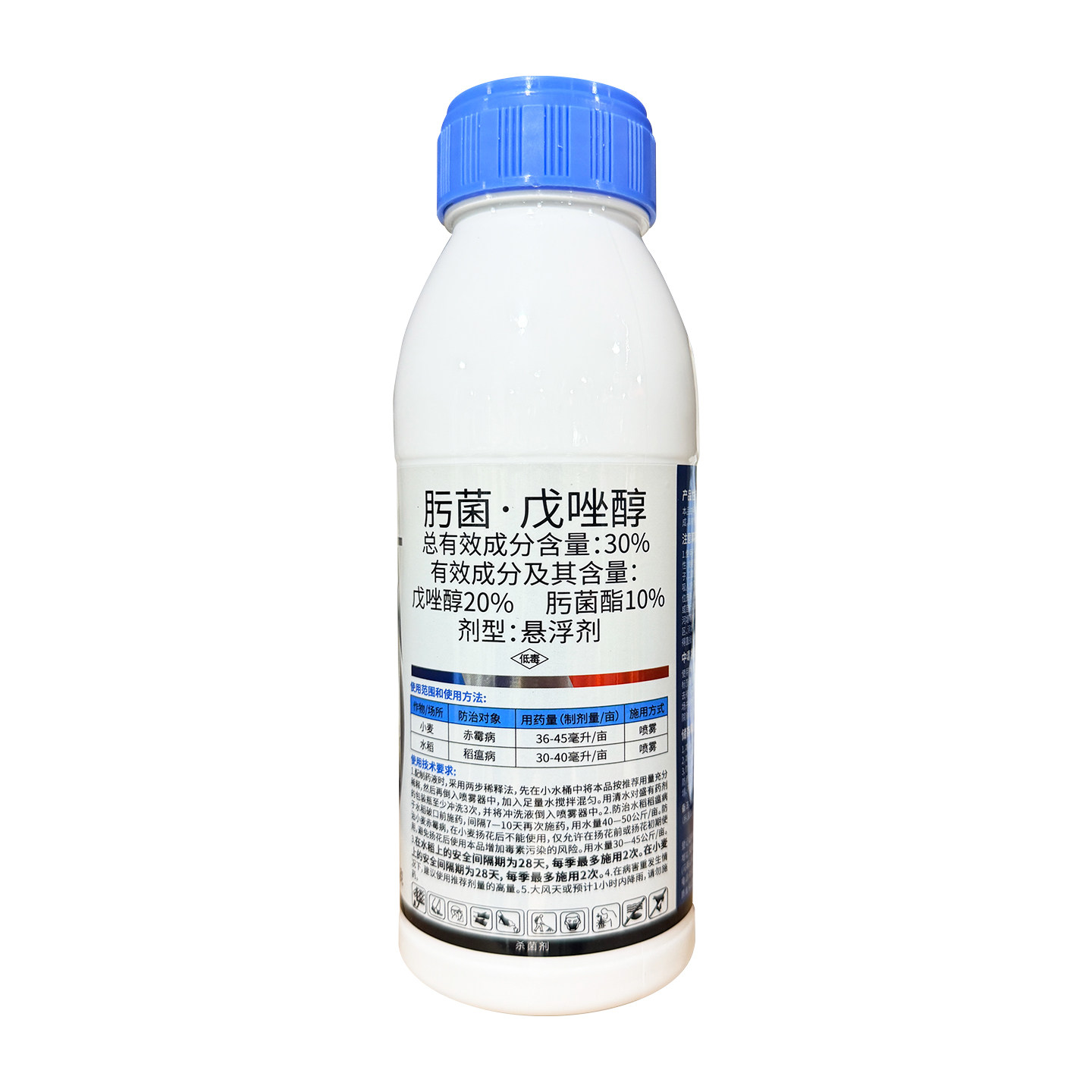 四达30%肟菌酯戊唑醇小麦赤霉病水稻稻瘟病专用杀菌剂正品农药图片