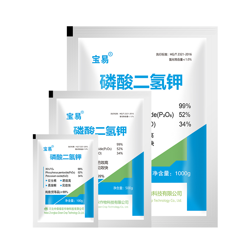 新100克100袋整箱销售 磷酸二氢钾花肥植物家用养花花肥绿萝磷促 农用物资 叶面肥 原图主图