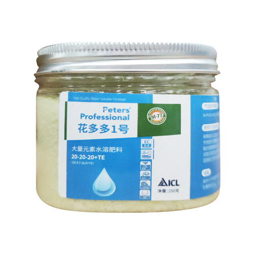 花多多1号通用型2号催花型花肥兰花月季盆栽催花通用水溶叶面肥