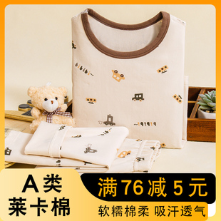 儿童秋衣秋裤 全棉男宝宝线衣家居服睡衣男孩 纯棉春秋男童内衣套装