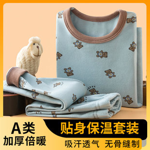 儿童秋衣秋裤纯棉秋冬款男童内衣套装加厚羊毛拉架宝宝家居服睡衣