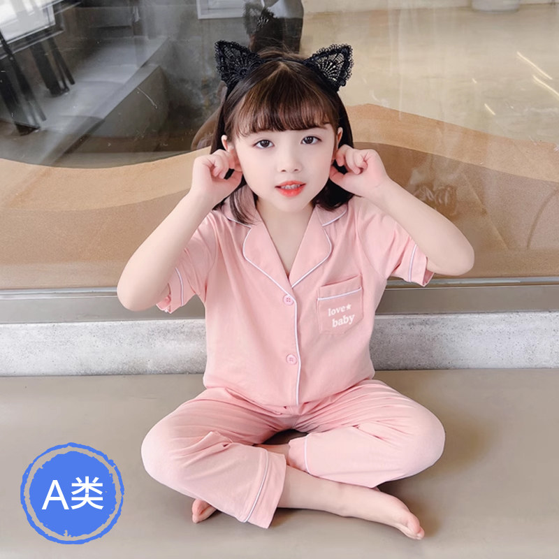 儿童睡衣夏季短袖长裤纯棉女童家居服半袖宝宝空调服开衫套装薄款