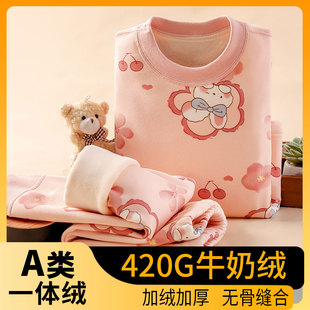 儿童保暖衣加绒加厚一体绒宝宝保温内衣套装冬季中领女孩打底睡衣