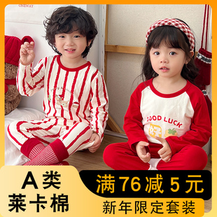 儿童秋衣秋裤纯棉2025新款宝宝内衣套装无骨男童女童睡衣过年衣服