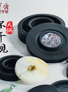 荣宝斋罗纹砚台不干砚火锅砚台带盖文房四宝玉山砚台书法国画3寸4寸5寸6寸学生砚台初学者