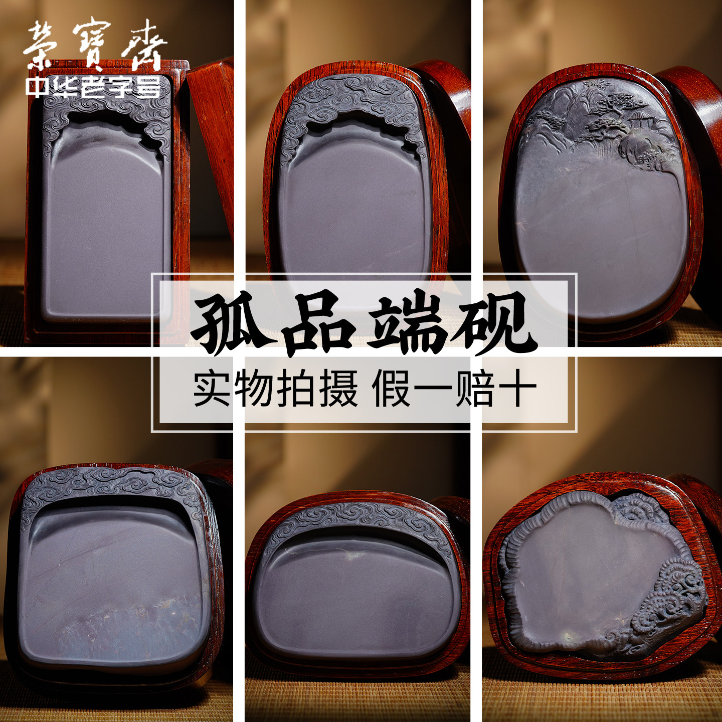荣宝斋孤品坑仔端砚砚台文房四宝毛笔书法国画墨锭墨汁天青蕉叶白青花原石精雕手工精品端砚礼盒