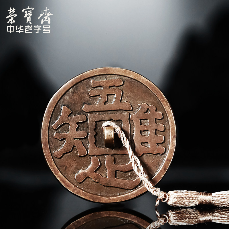 荣宝斋镇纸唯吾知足创意仿古铜器文房四宝书房把玩中国风便携镇尺