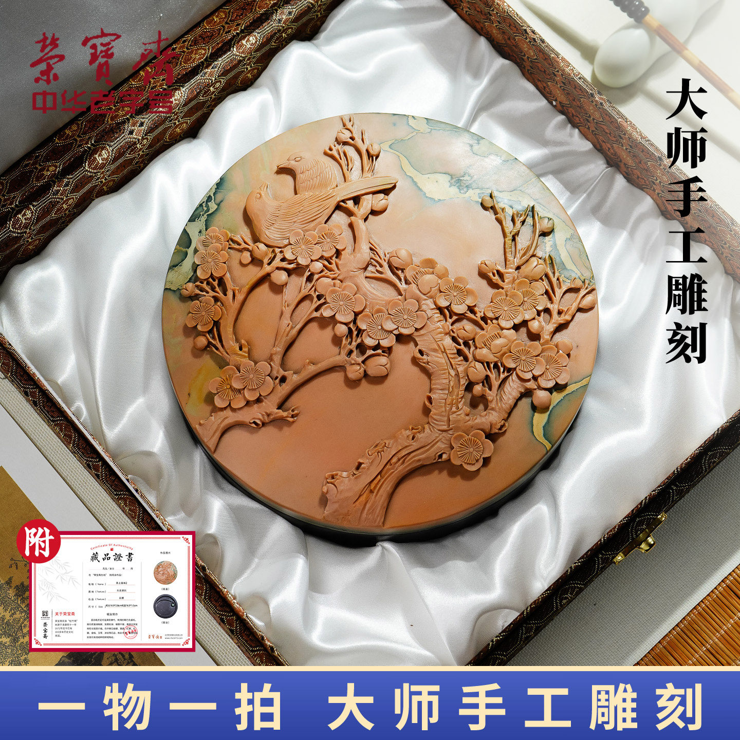 荣宝斋大号带盖苴却砚孤品方形可研墨原石大师手作高档文房四宝精品砚台送礼攀枝花墨条手工雕刻书法专用