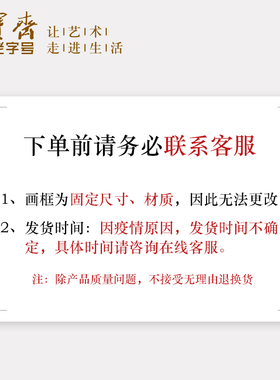 装饰画唐b云竹雀现代新中式卧室书房客厅玄关木版水印带框画