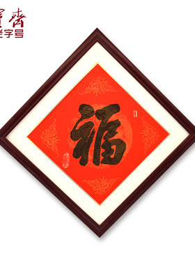 荣宝斋台历本桌面工作小日历办公桌2021年记事本公司礼品定制日历