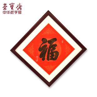 荣宝斋台历本桌面工作小日历办公桌2021年记事本公司礼品定制日历