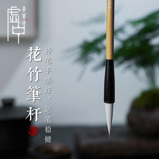 荣宝斋虚中毛笔孔子庙堂碑文房四宝书法国画羊狼兼毫虞世南孔子庙