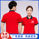 酒店服务员t恤夏印绣LOGO diy广告文化衫 POLO衫 定制工作服T恤短袖