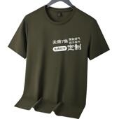 短袖 广告文化POLO衫 印字LOGO 无痕工装 工作服定制T恤工衣订做夏季