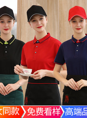 企业POLO衫定制服务员广告工作服T恤短袖翻领印LOGO字装修工厂服